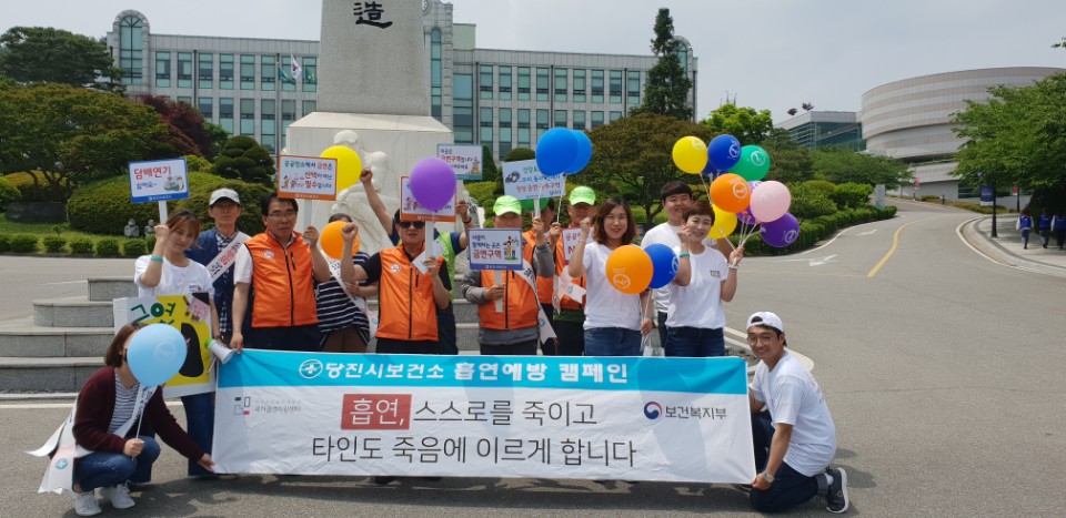 금연캠페인--- 신성대학교