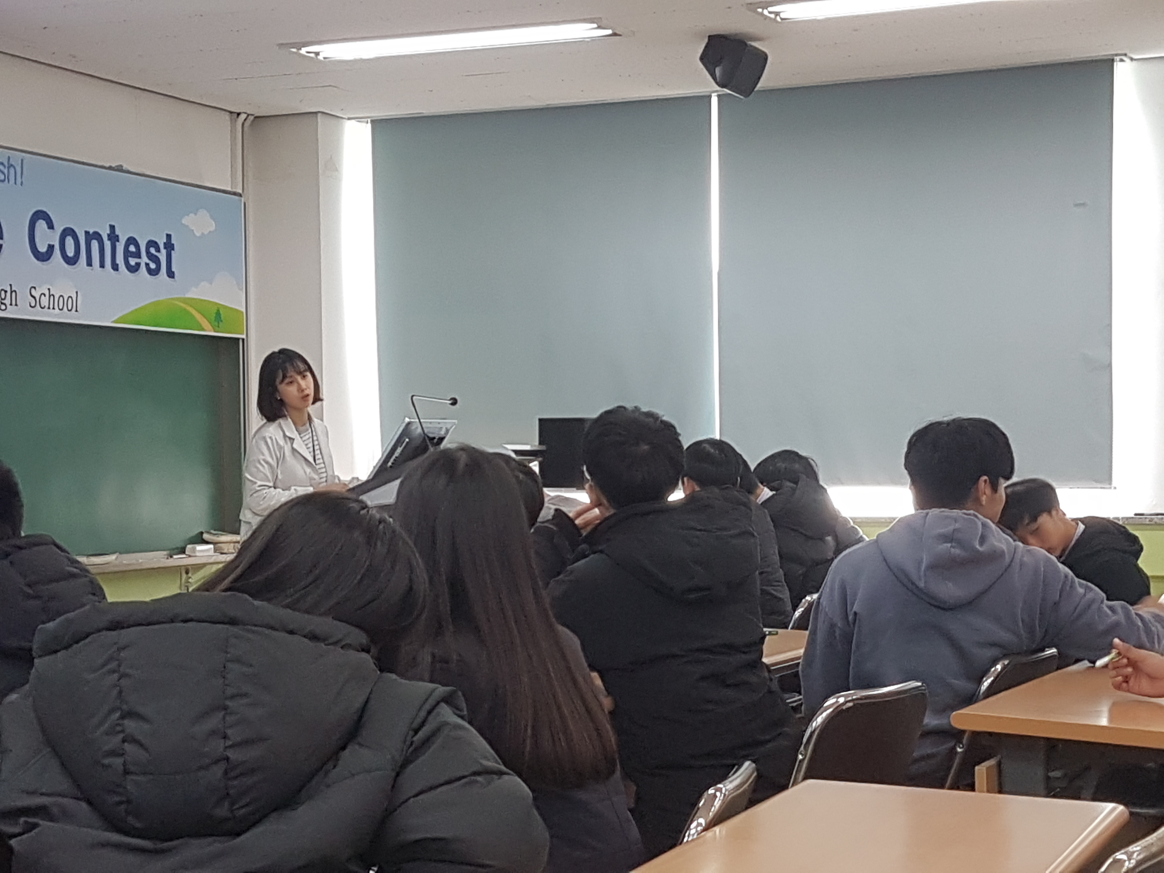 신평고등학교 금연절주교육