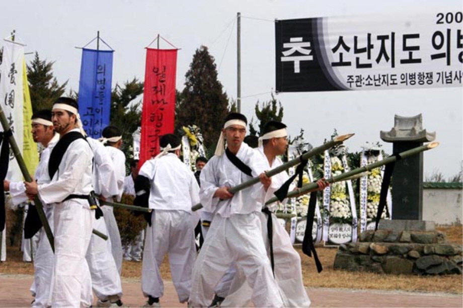 小蘭芝義兵抗争追慕祭